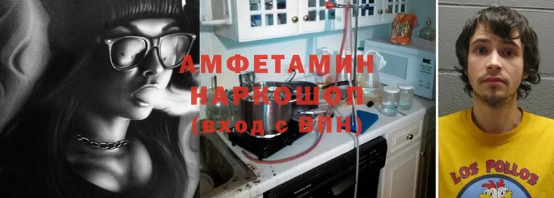 Amphetamine 98%  купить наркотик  Хотьково 