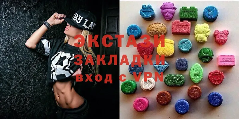 Ecstasy круглые  ссылка на мегу вход  Хотьково 