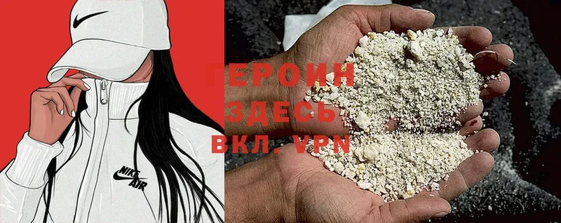 закладки  Хотьково  Героин Heroin 