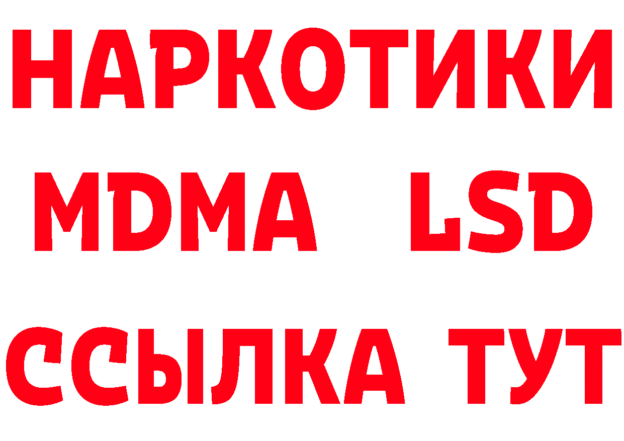 Героин хмурый ТОР сайты даркнета блэк спрут Хотьково