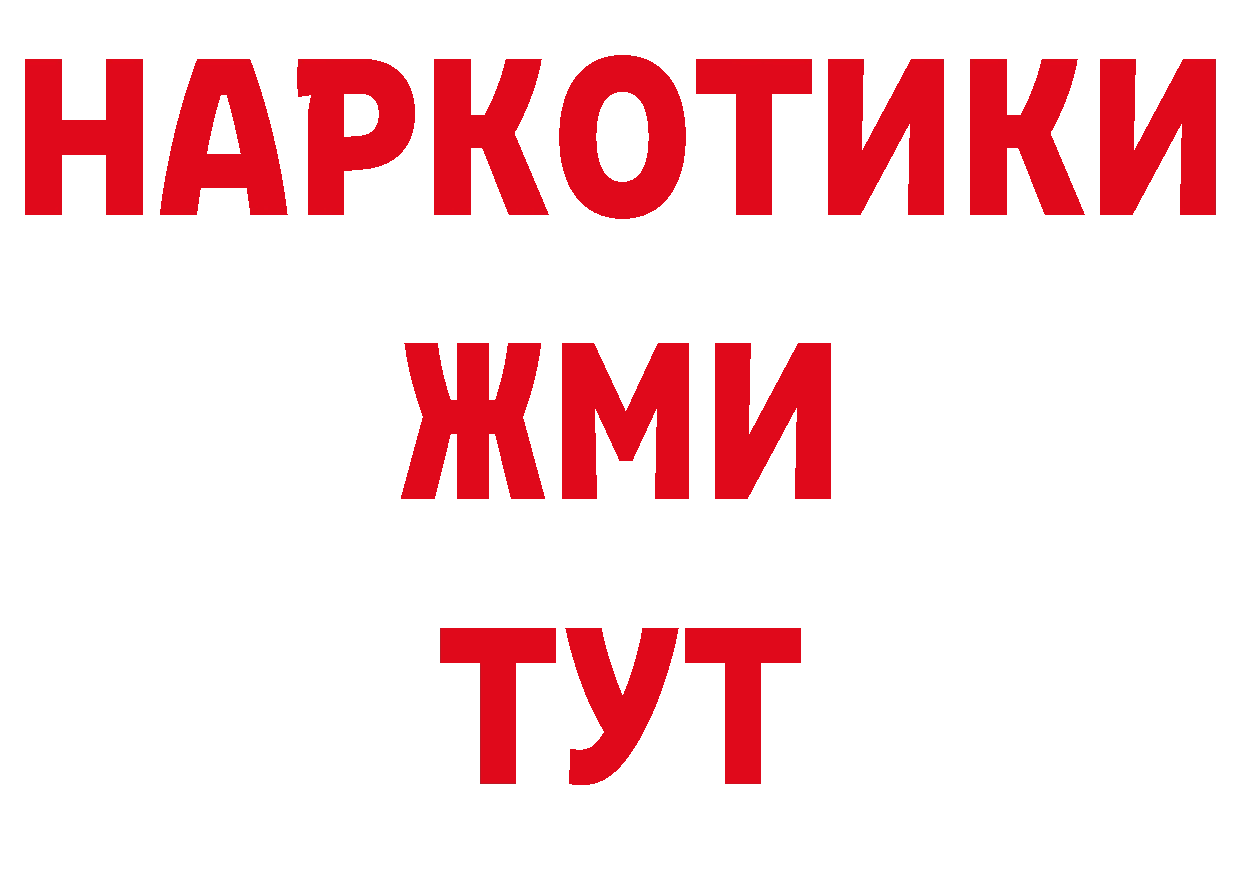 БУТИРАТ оксана зеркало даркнет гидра Хотьково